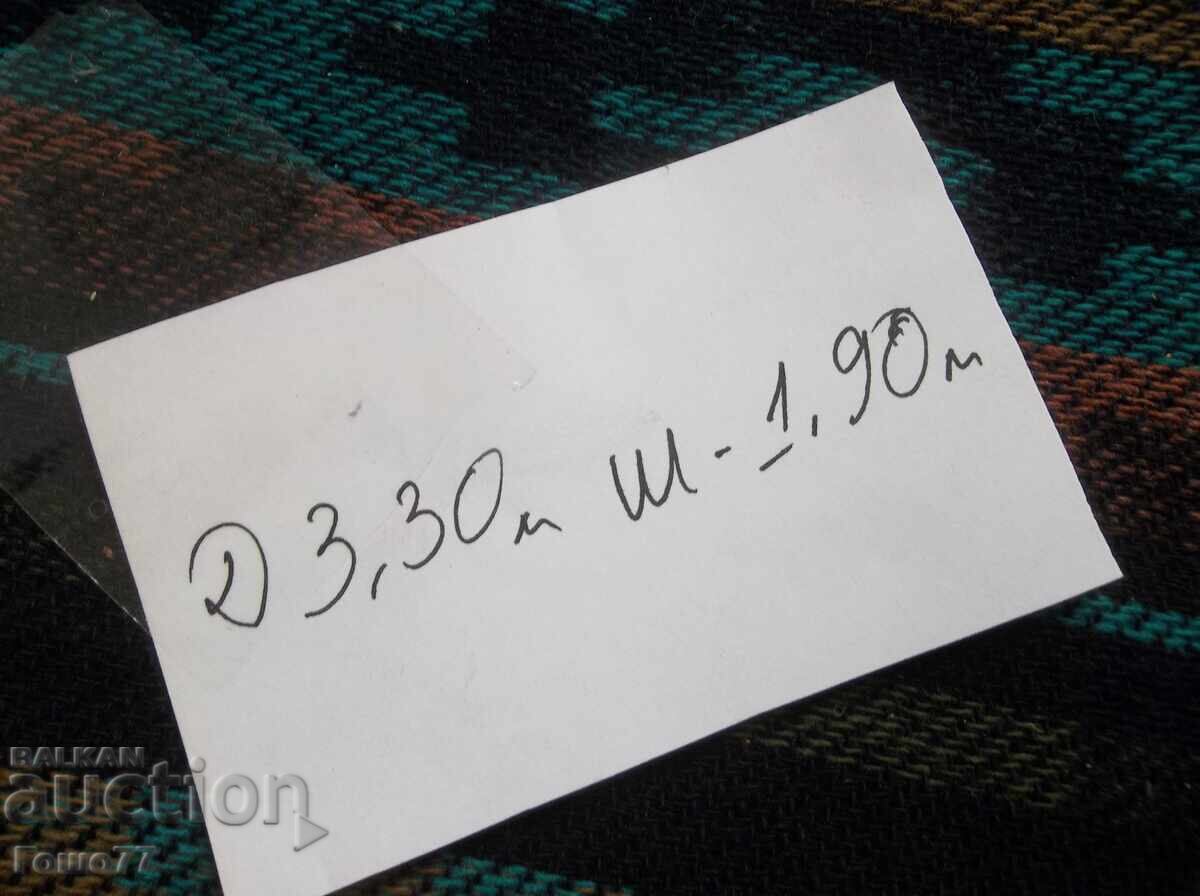 Аукцион Черга