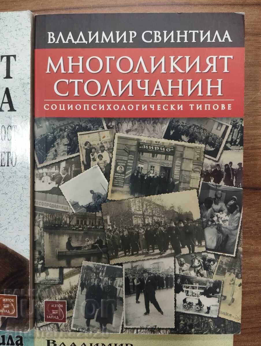 Auction LOT! VLADIMIR SVINTILA 4 books Auction LOT! VLADIMIR SVINTILA 4 books