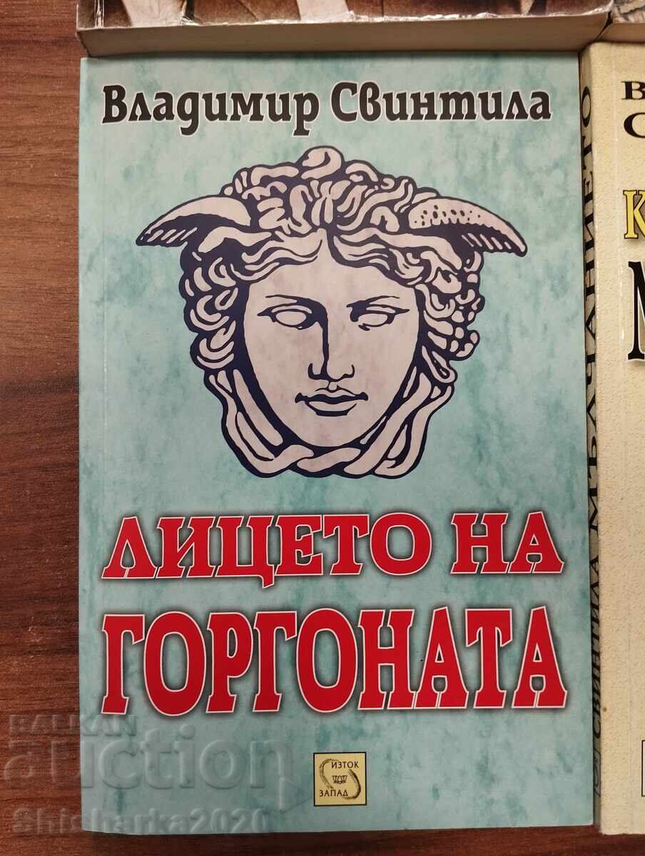 Delivery of LOT! VLADIMIR SVINTILA 4 books Delivery of LOT! VLADIMIR SVINTILA 4 books