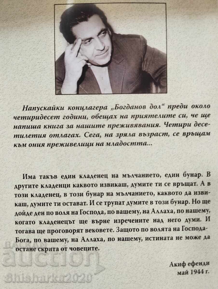 ΠΑΡΤΙΔΑ! ΒΛΑΝΤΙΜΙΡ ΣΒΙΝΤΙΛΑ 5 βιβλία - 7