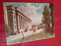 Carte poștală veche, Sofia