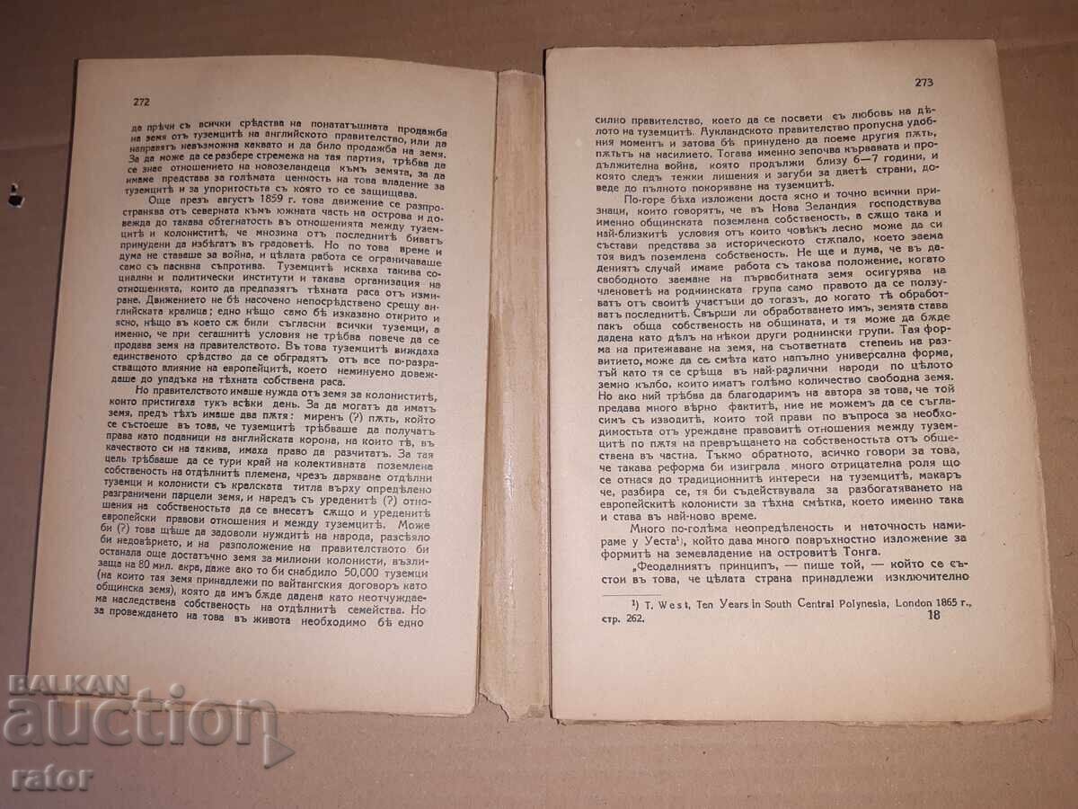 Livrarea Istoria culturii economice primitive 1938 g