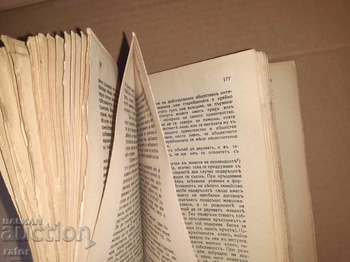 Istoria culturii economice primitive 1938 g - 6