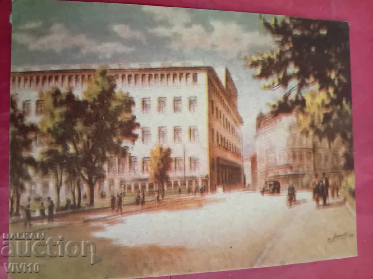 Antique postcard, Sofia
