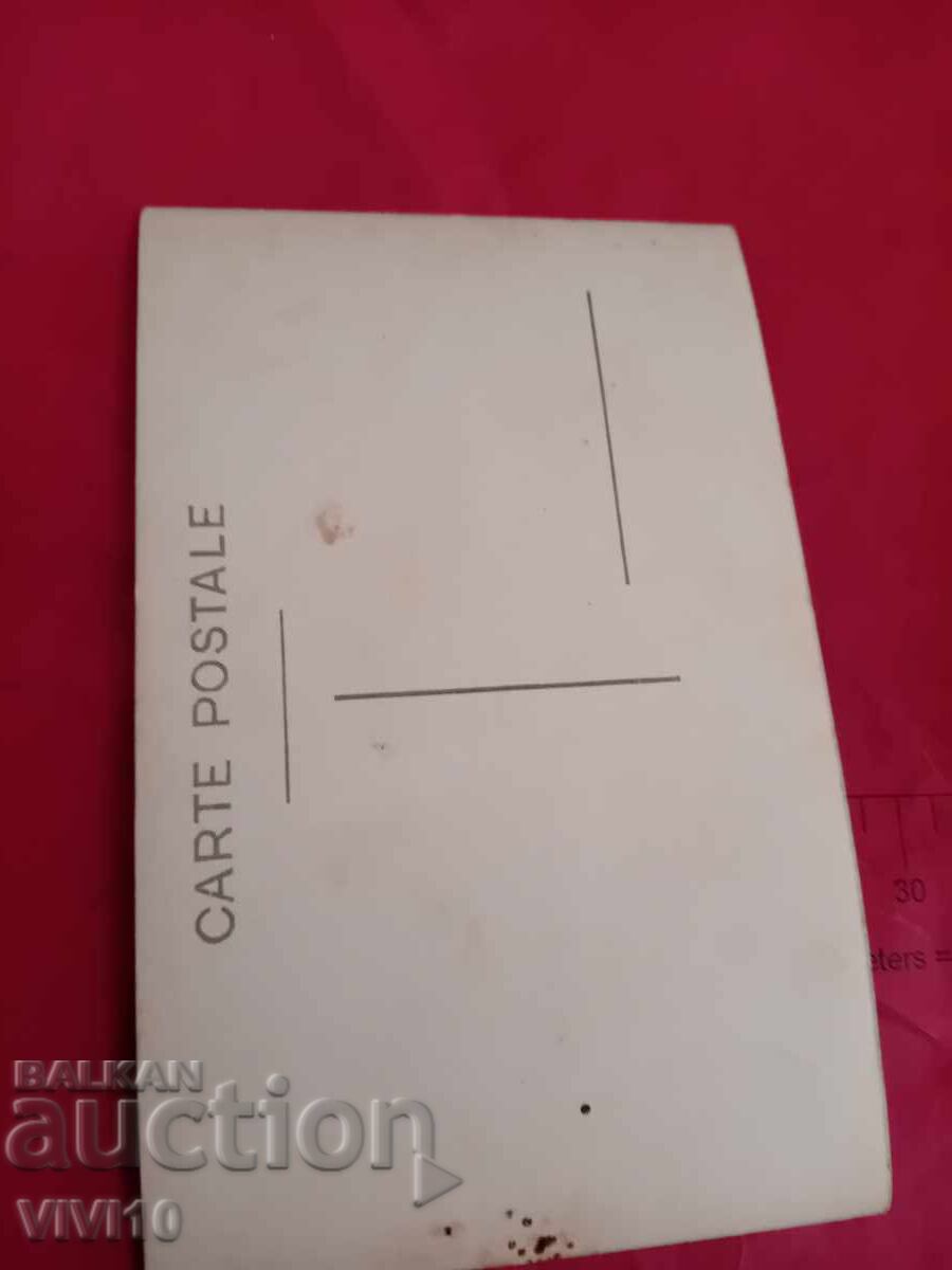 Παλιά καρτ ποστάλ, Μπάνια Τσεπίνο με τιμή € 5.00 | 9.78 BGN