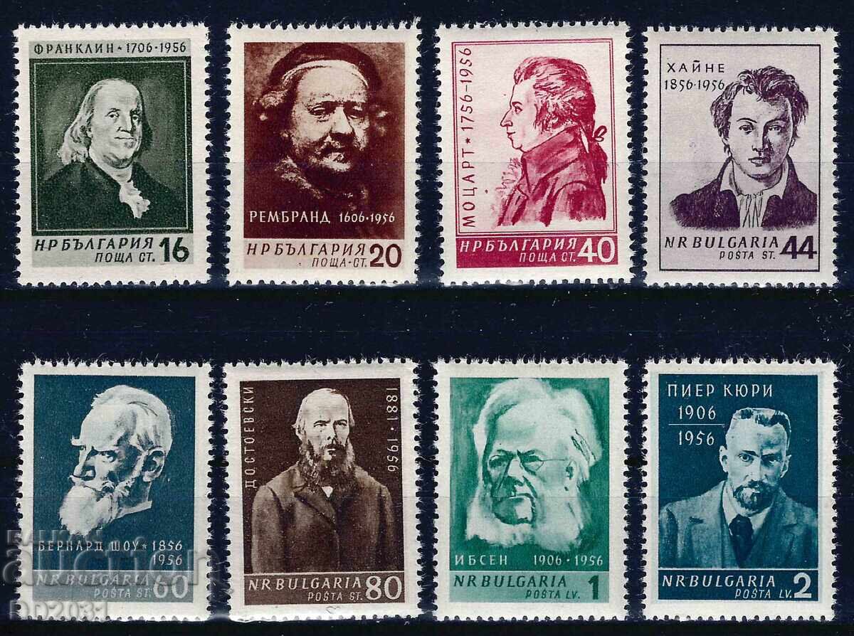 България 1956 - личности MNH България 1956 - личности MNH