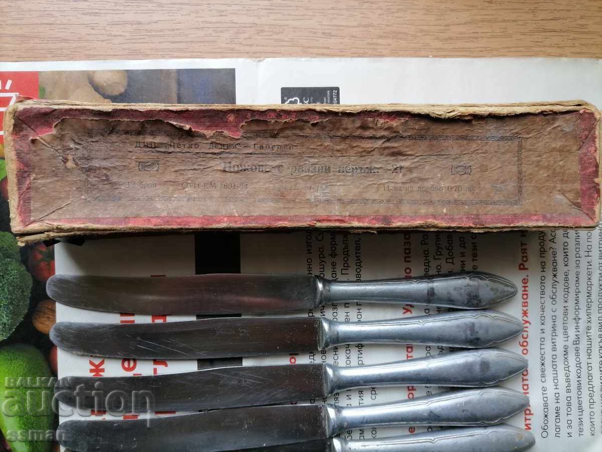 Petko Denev 1964 service knives with price € 5.00 | 9.78 BGN Petko Denev 1964 service knives with price € 5.00 | 9.78 BGN