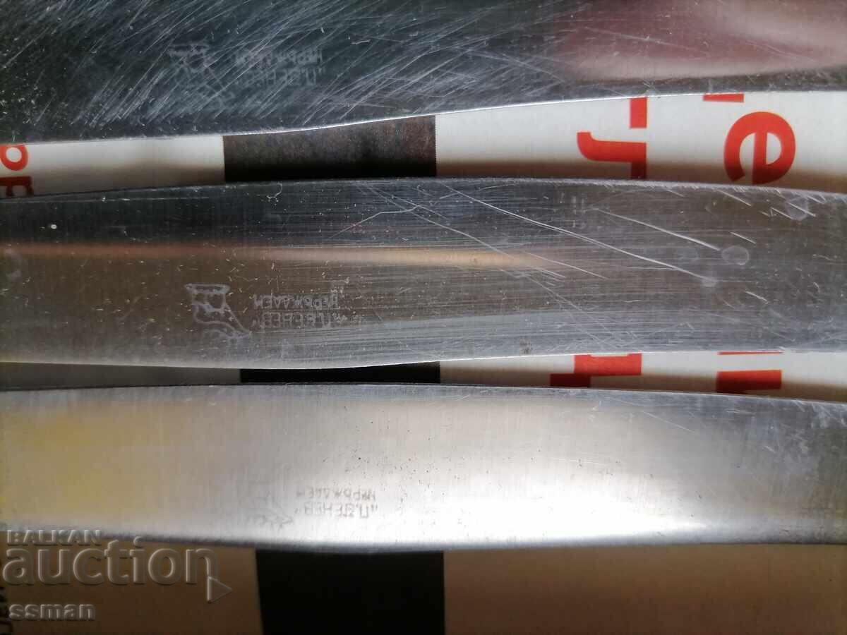 Δημοπρασία Σερβίτσια μαχαίρια Petko Denev 1964