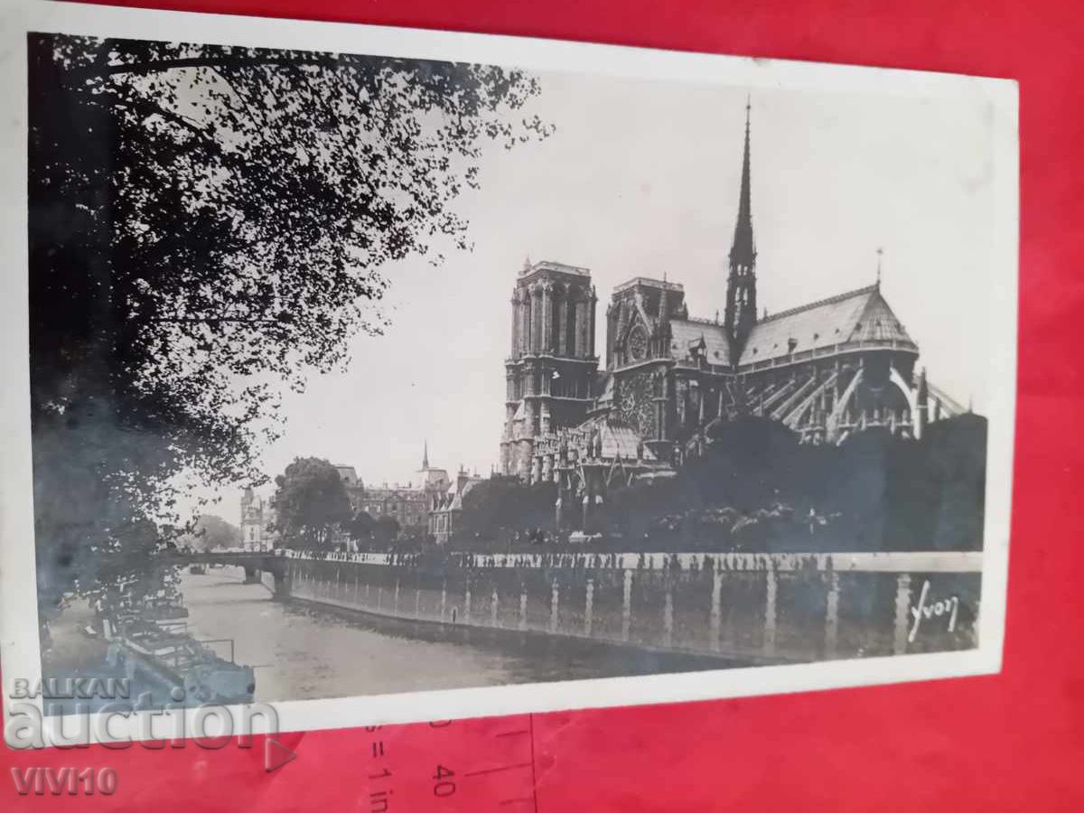 Старинна пощенска картичка, Париж