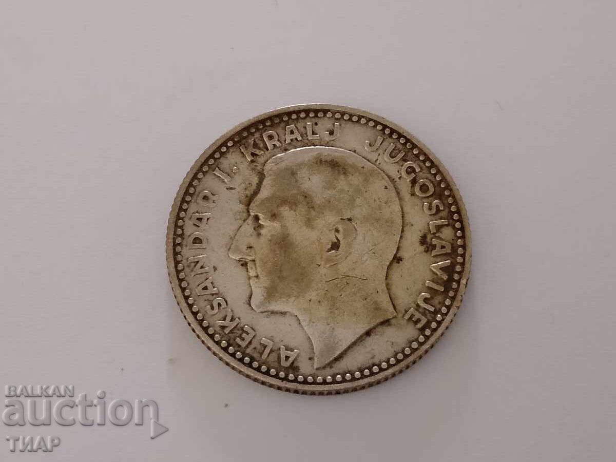 10 Δηνάρια 1931 Ασημένιο με τιμή € 11.10 | 21.71 BGN