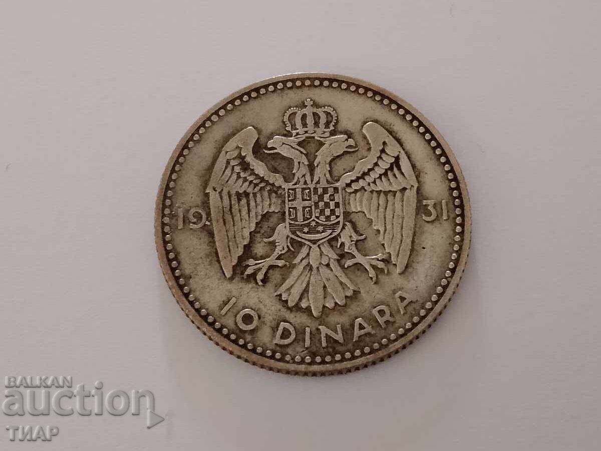 10 Δηνάρια 1931 Ασημένιο