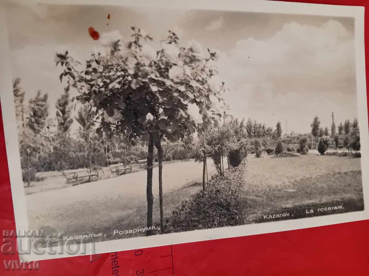 Carte poștală veche, Kazanlăk