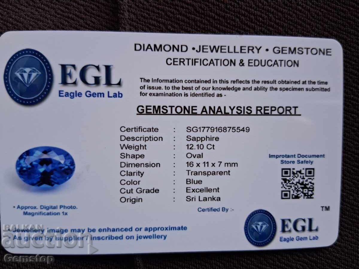 Παράδοση ΕΥΚΑΙΡΙΑ! 12.10 ct φυσικό ζαφείρι οβάλ με πιστοποιητικό EGL από 1€!