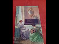 Carte poștală veche