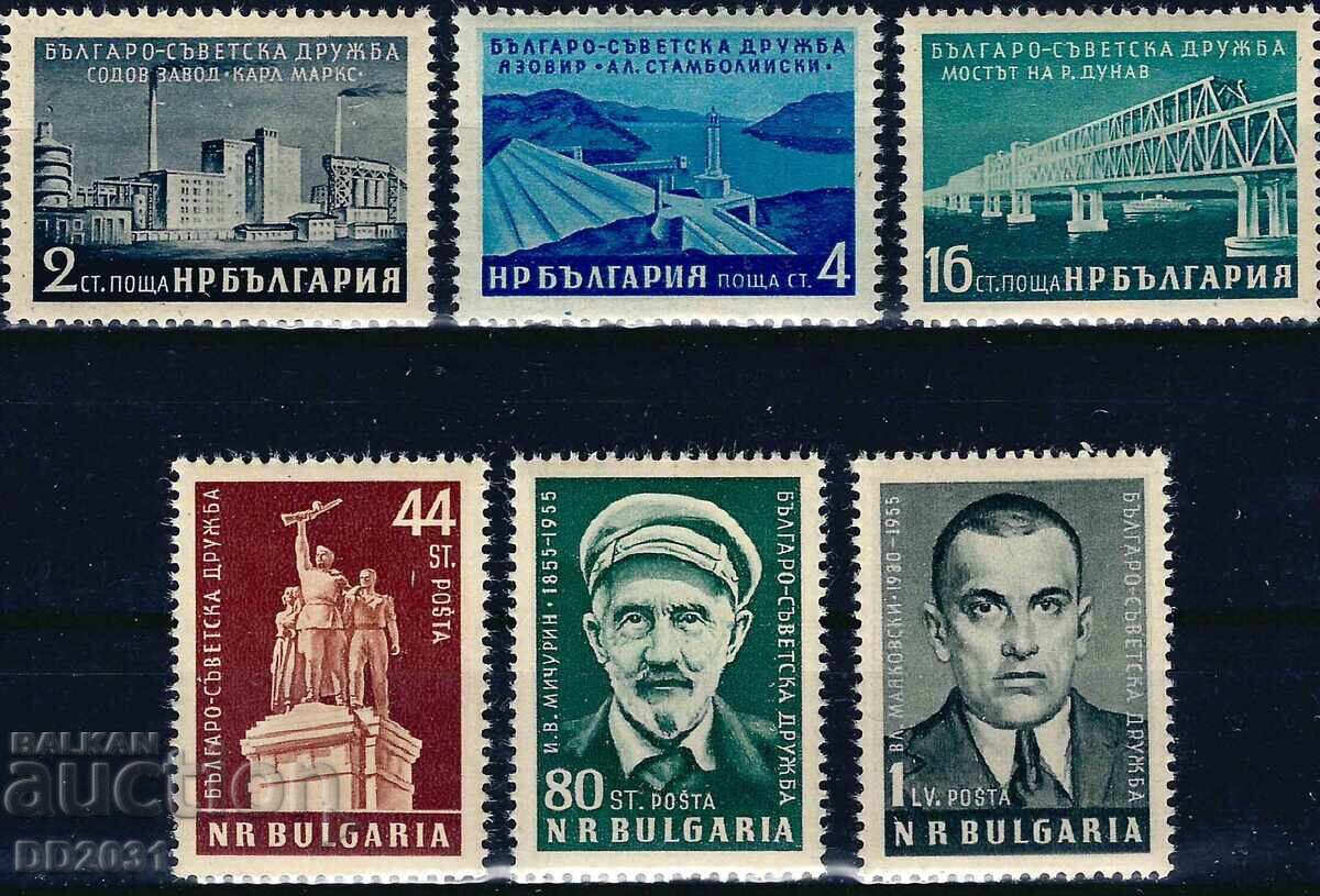 България 1955 - БГ СССР MNH България 1955 - БГ СССР MNH