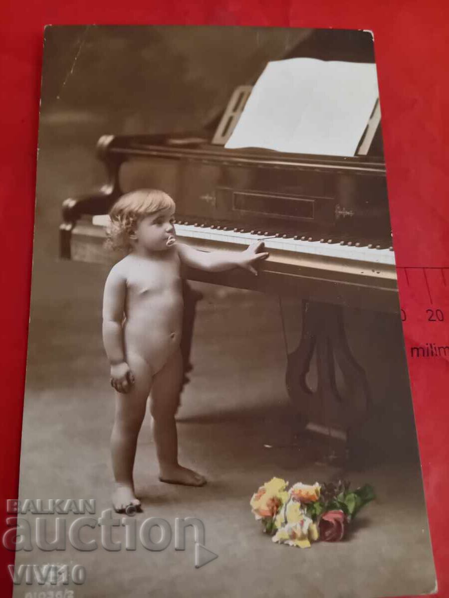 Carte poștală veche