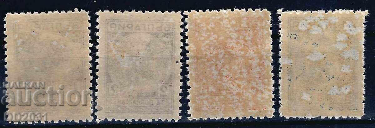 България 1951 - за доплащане MNH с цена € 0.50 | 0.98 лв. България 1951 - за доплащане MNH с цена € 0.50 | 0.98 лв.