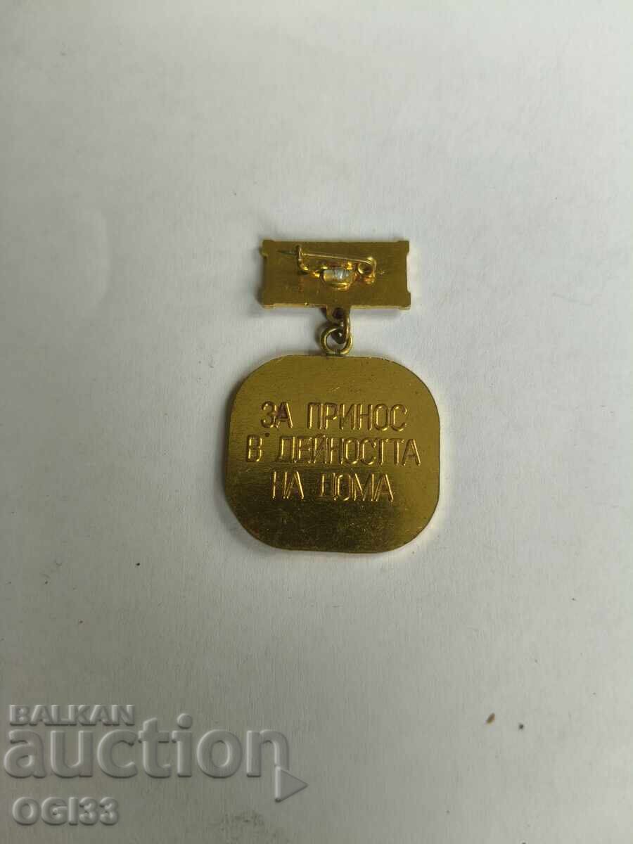 Σηματάκι με τιμή € 0.99 | 1.94 BGN