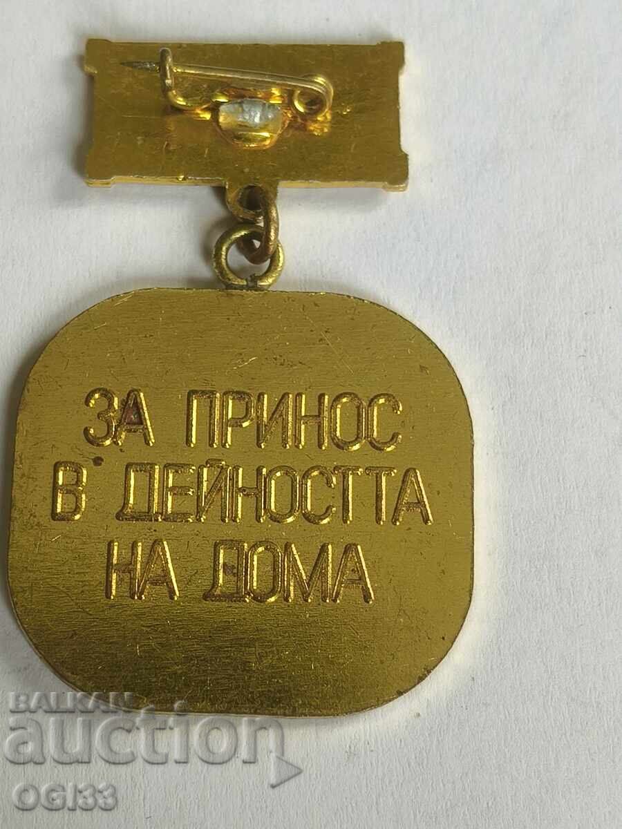 Δημοπρασία Σηματάκι