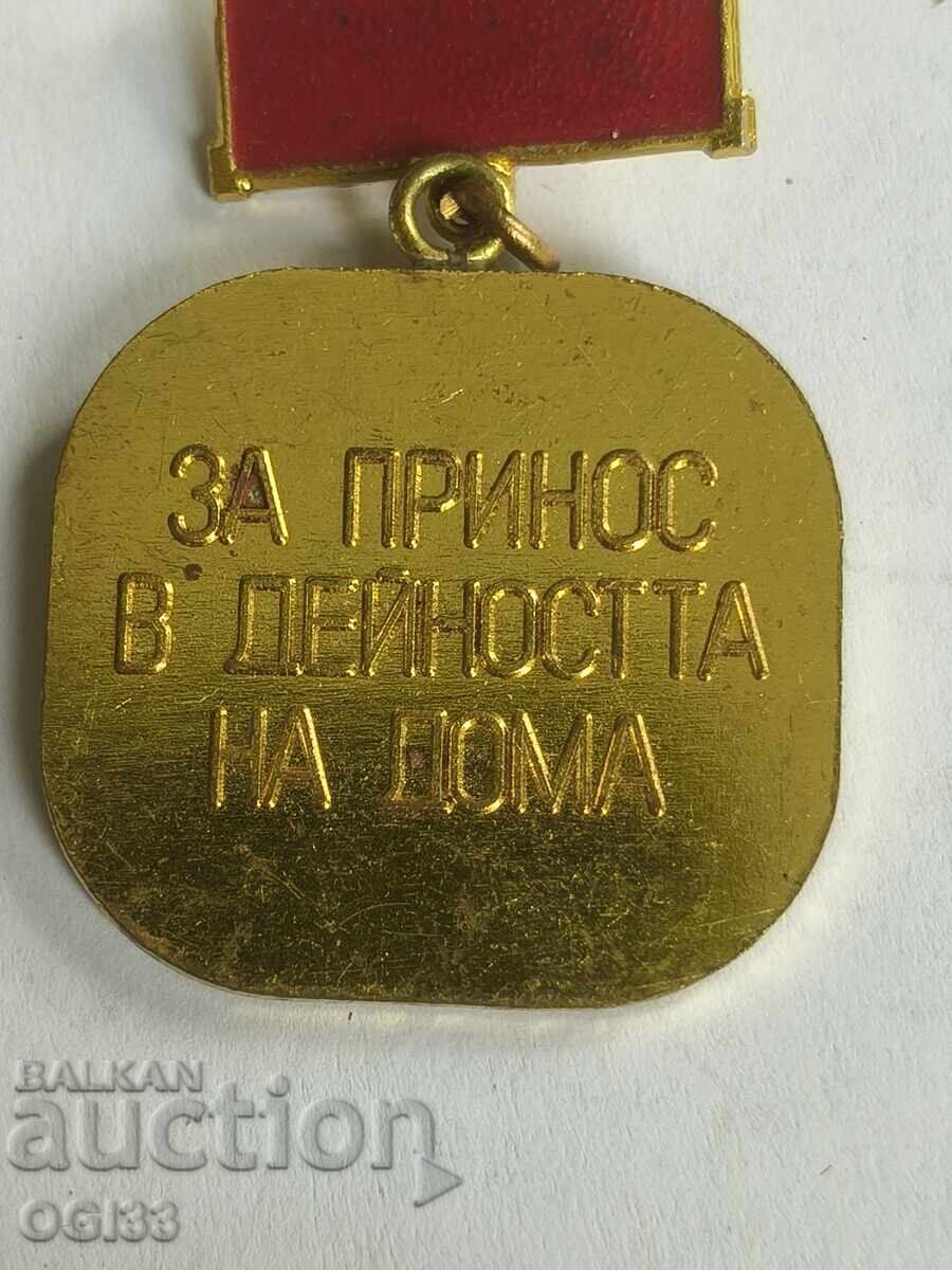 Παράδοση Σηματάκι