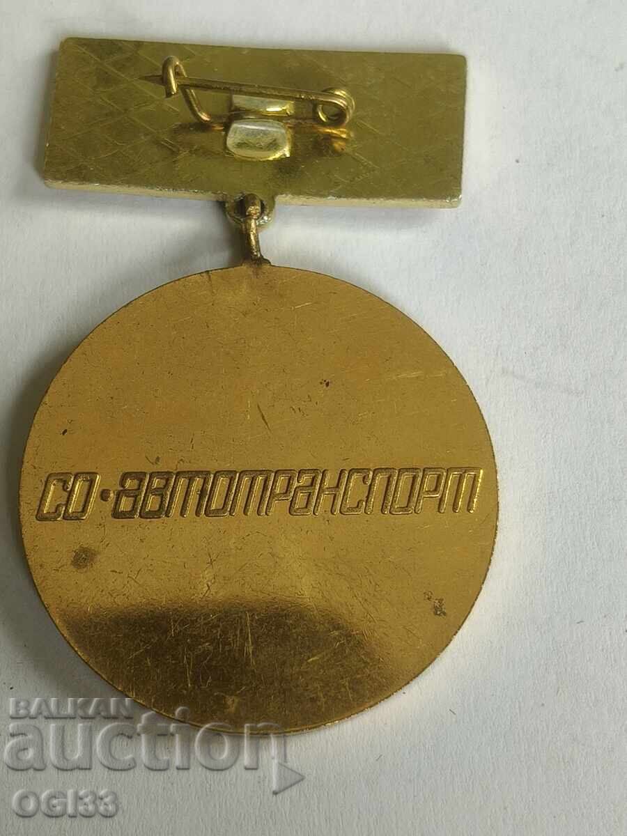 Δημοπρασία Σηματάκι