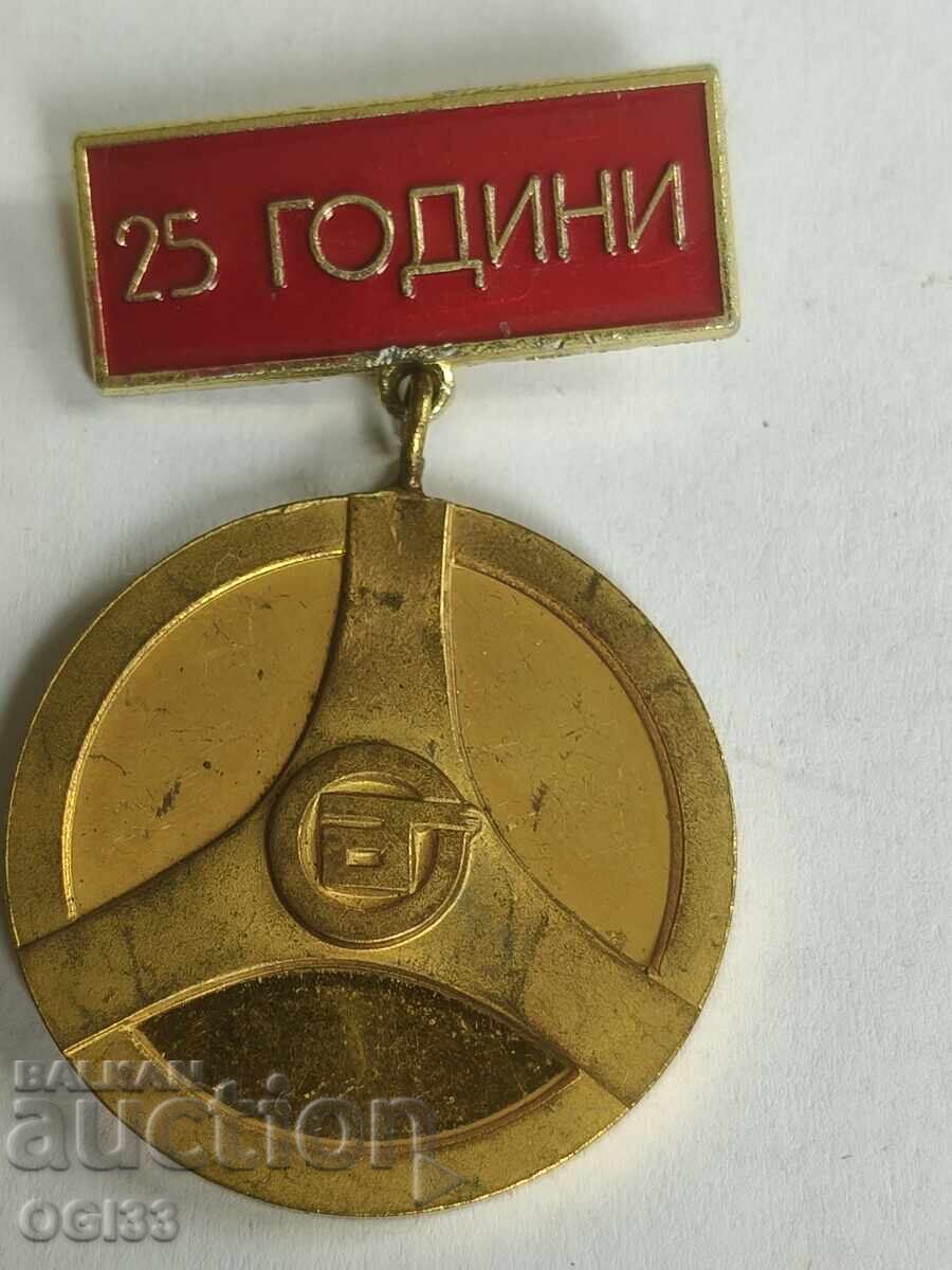 Παράδοση Σηματάκι