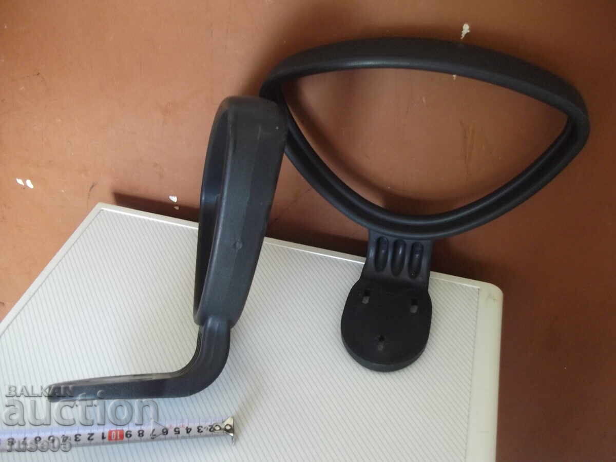 Подлакътници - 2 бр. за офис стол - 11 с цена € 10.23 | 20.01 лв.