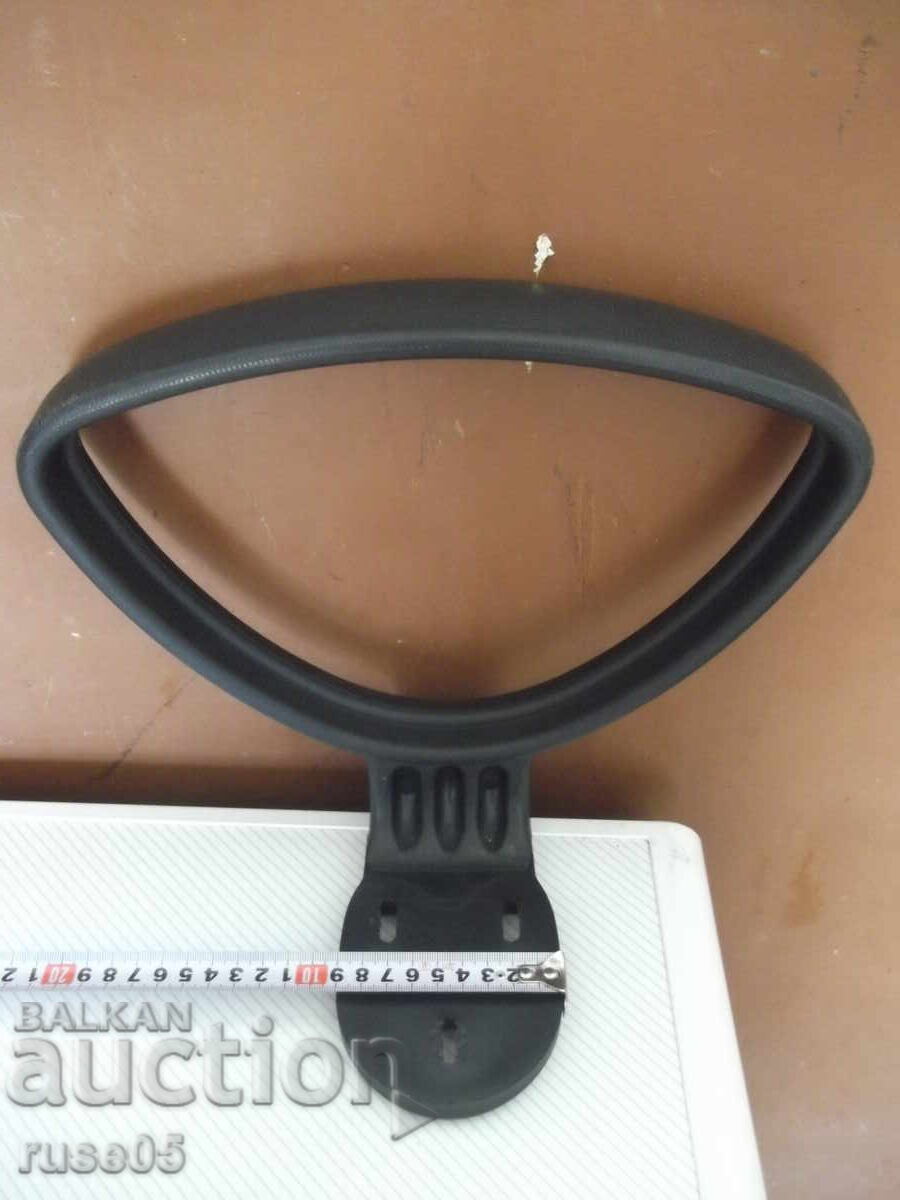 Аукцион Подлакътници - 2 бр. за офис стол - 11