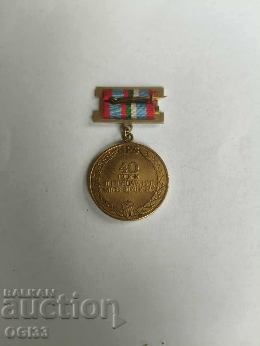 Σηματάκι με τιμή € 0.99 | 1.94 BGN