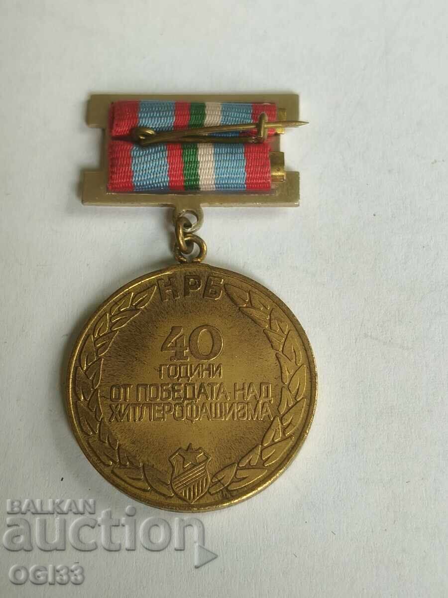 Δημοπρασία Σηματάκι