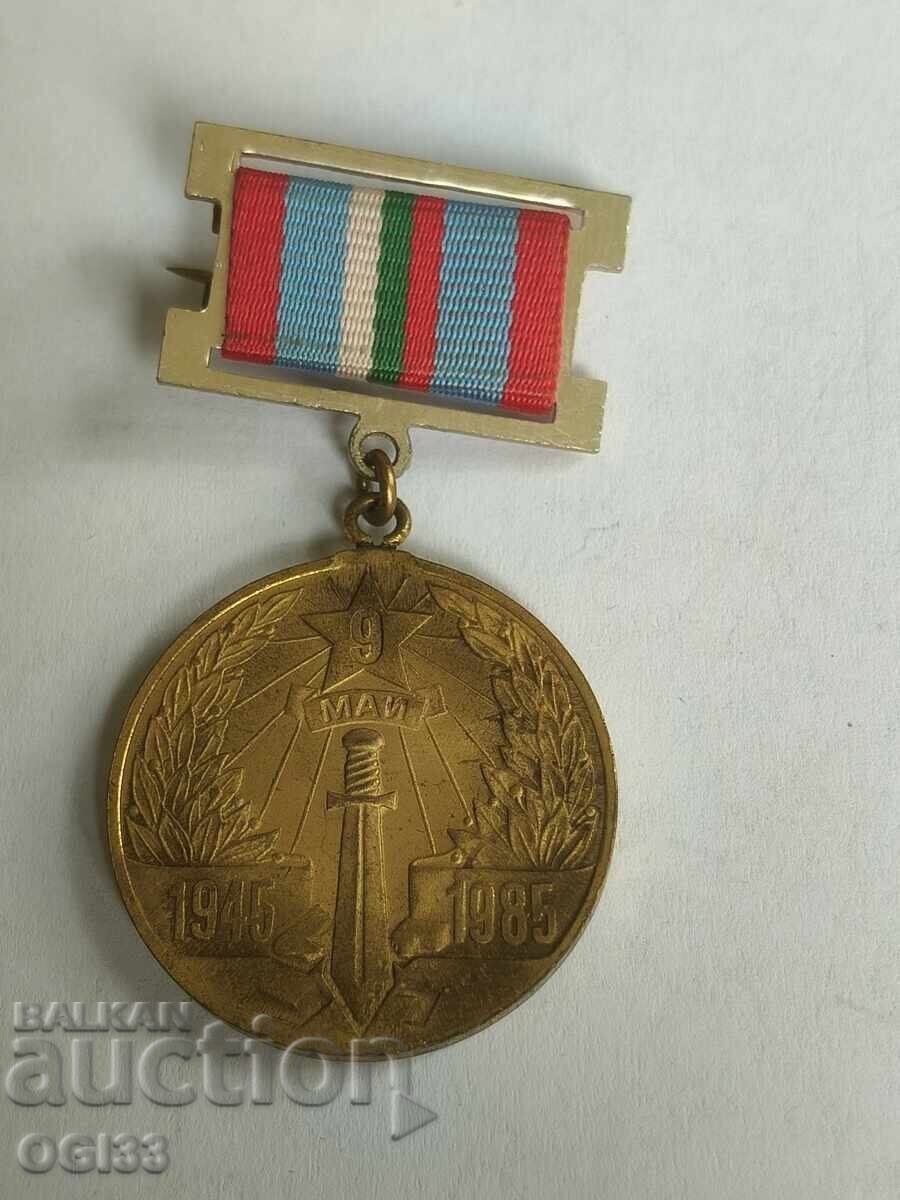 Παράδοση Σηματάκι