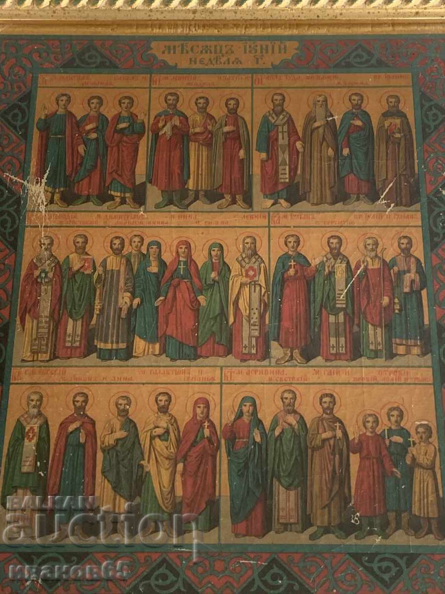 Pictogramă cu preț € 100.00 | 195.58 BGN