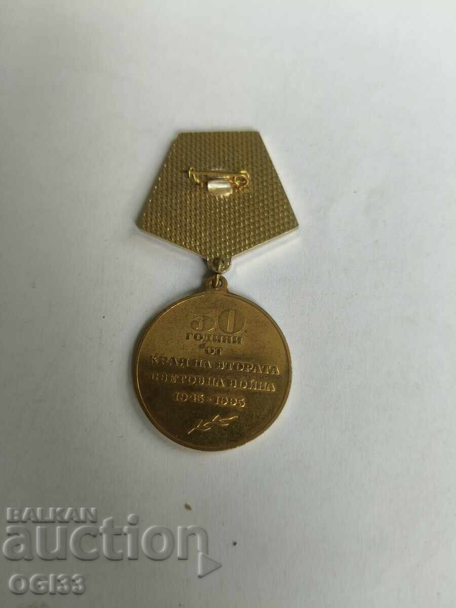 Σηματάκι με τιμή € 0.99 | 1.94 BGN