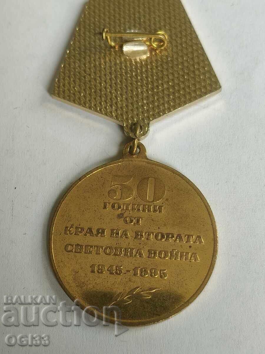 Δημοπρασία Σηματάκι