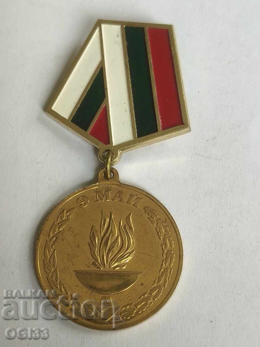 Παράδοση Σηματάκι