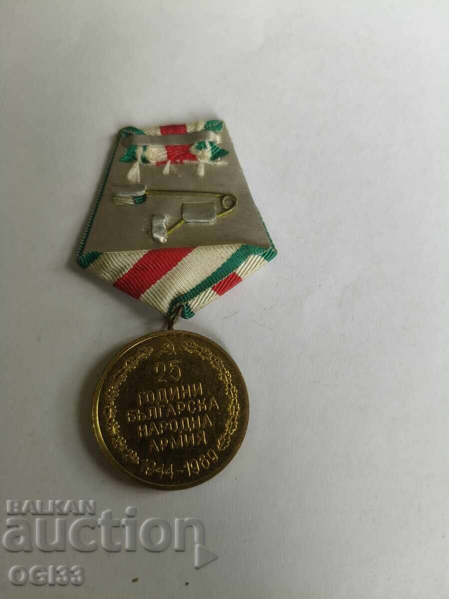 Σηματάκι με τιμή € 0.99 | 1.94 BGN