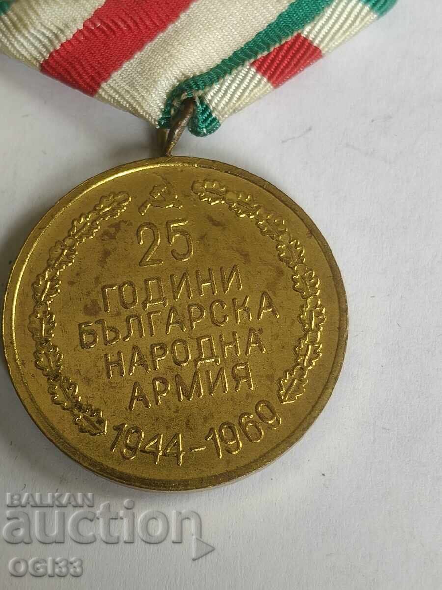 Δημοπρασία Σηματάκι