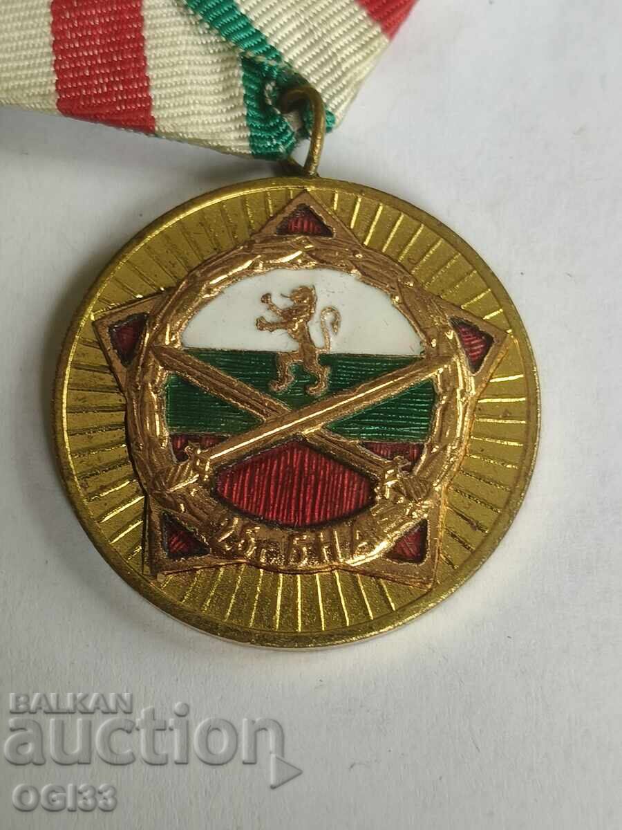 Παράδοση Σηματάκι