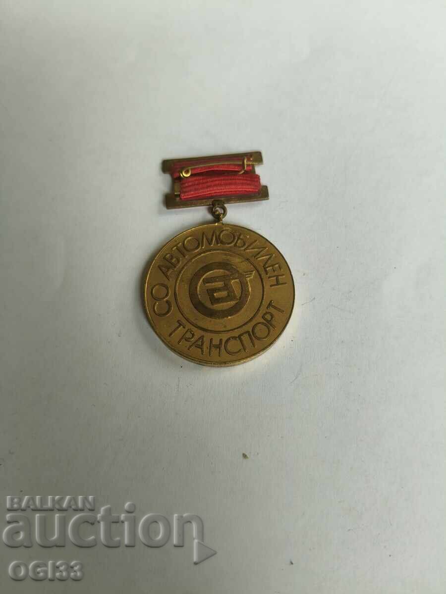 Σηματάκι με τιμή € 0.99 | 1.94 BGN