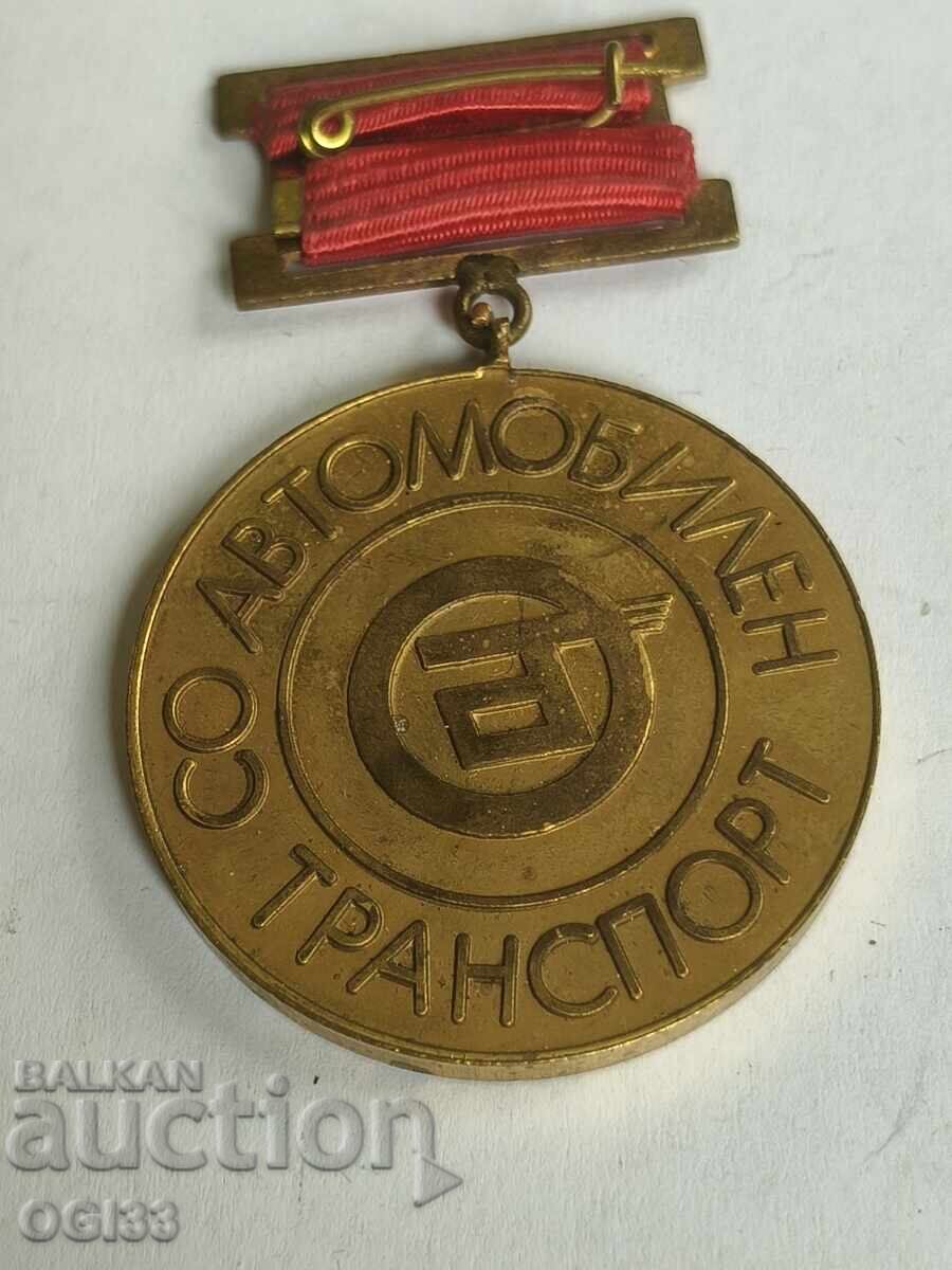 Δημοπρασία Σηματάκι