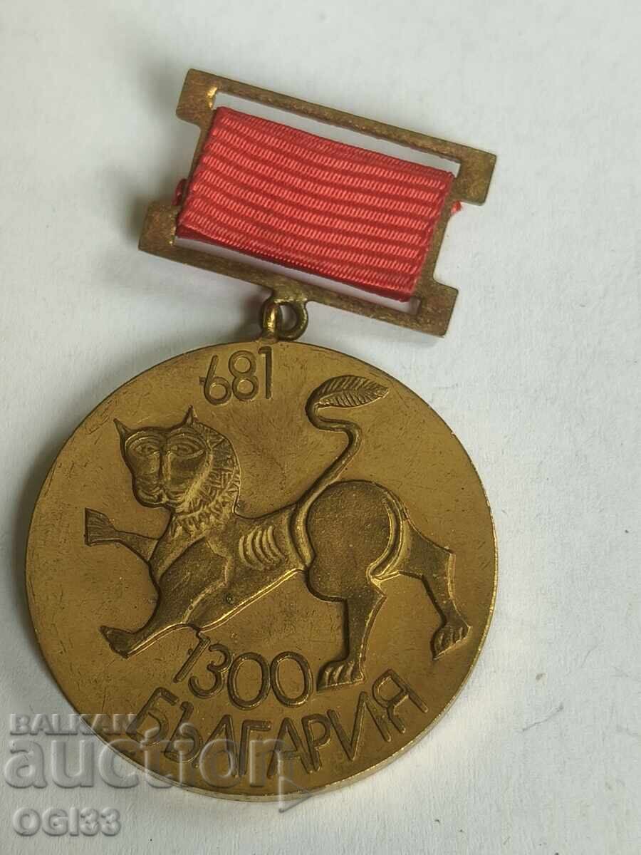 Παράδοση Σηματάκι