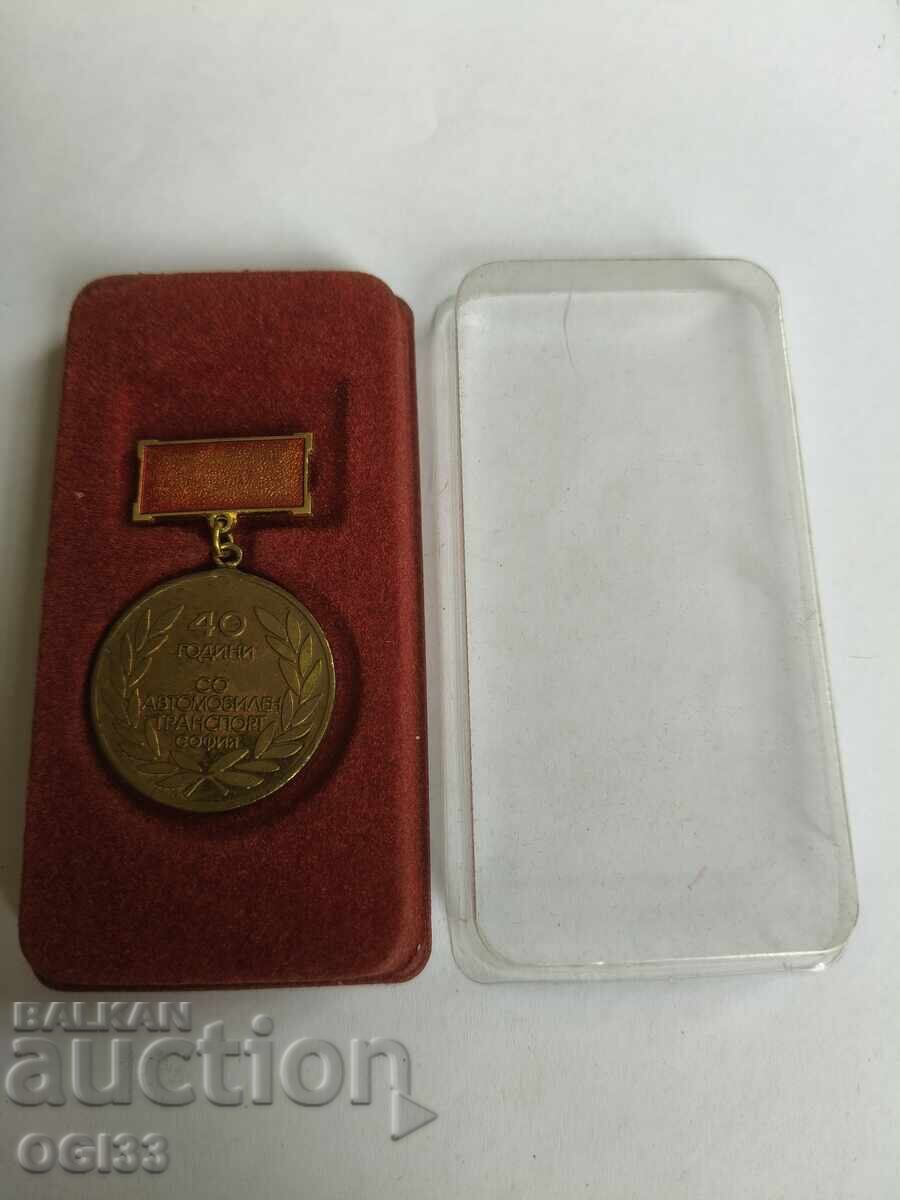 Σηματάκι με τιμή € 0.99 | 1.94 BGN