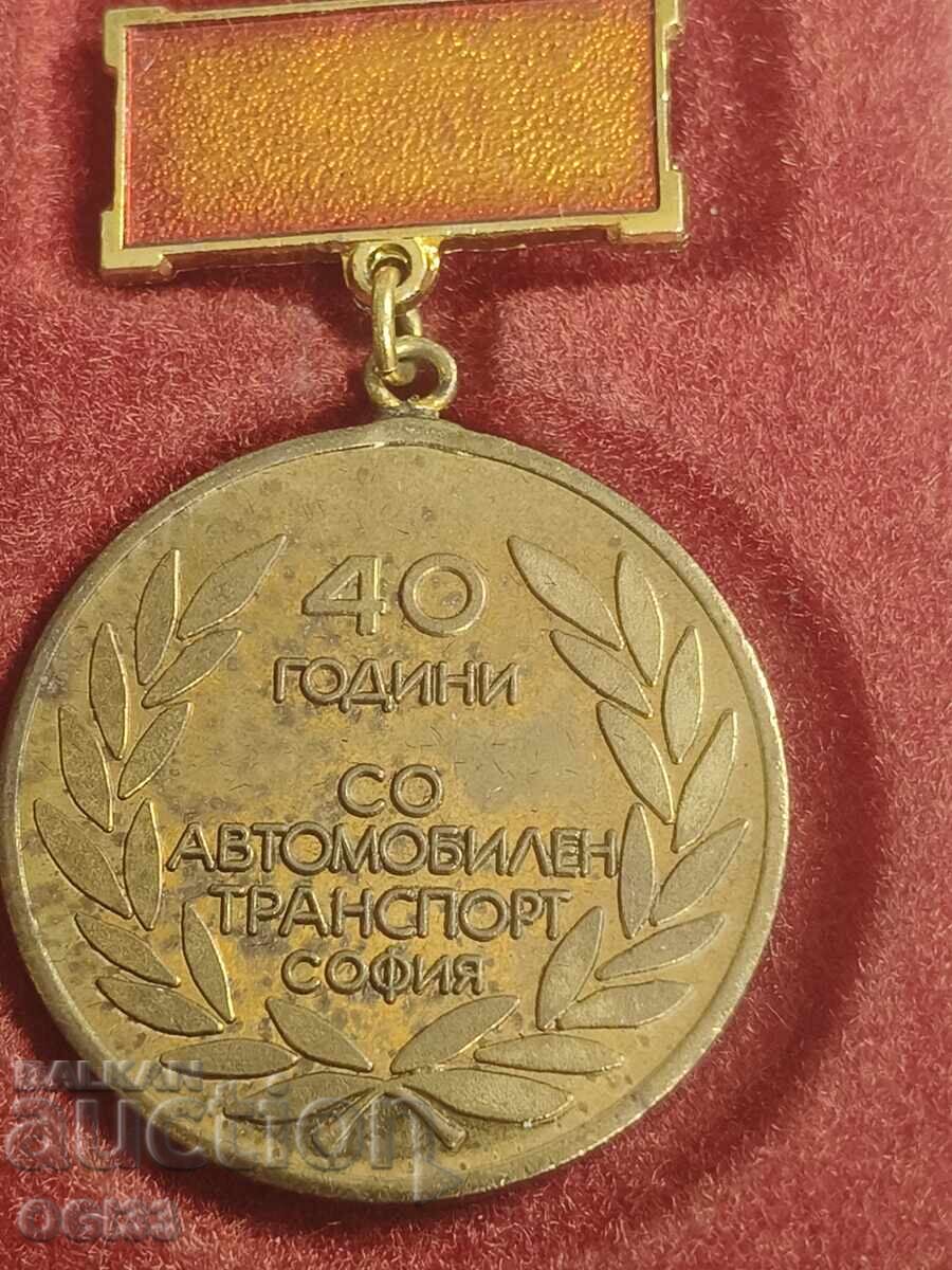 Δημοπρασία Σηματάκι