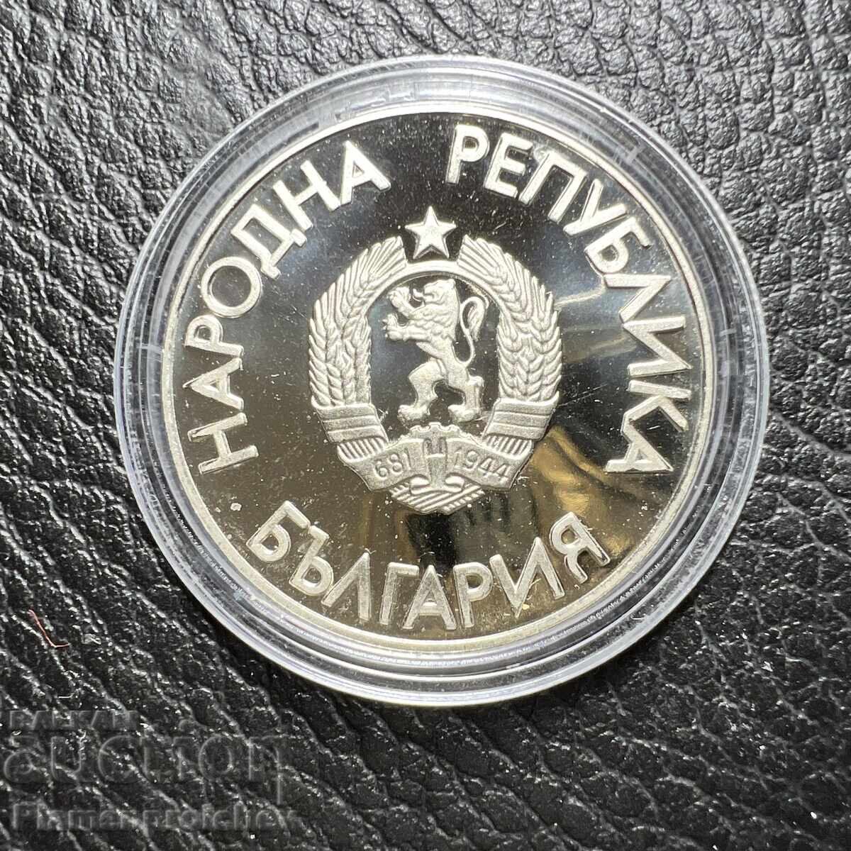 MONEDĂ JUBILIARĂ NOUĂ 2 LEVA 1988 cu preț € 0.01 | 0.02 BGN