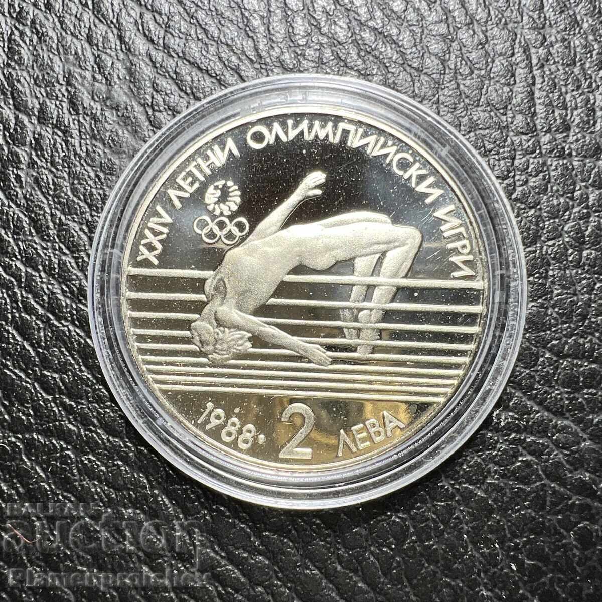 MONEDĂ JUBILIARĂ NOUĂ 2 LEVA 1988