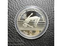 ΝΕΟ ΕΠΕΤΕΙΑΚΟ ΝΟΜΙΣΜΑ 2 ΛΕΒΑ 1988