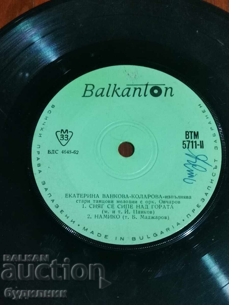 Licitație Pun în vânzare peste 100 de discuri de vinil. Preț super mic. OPRESC LICITAȚIA