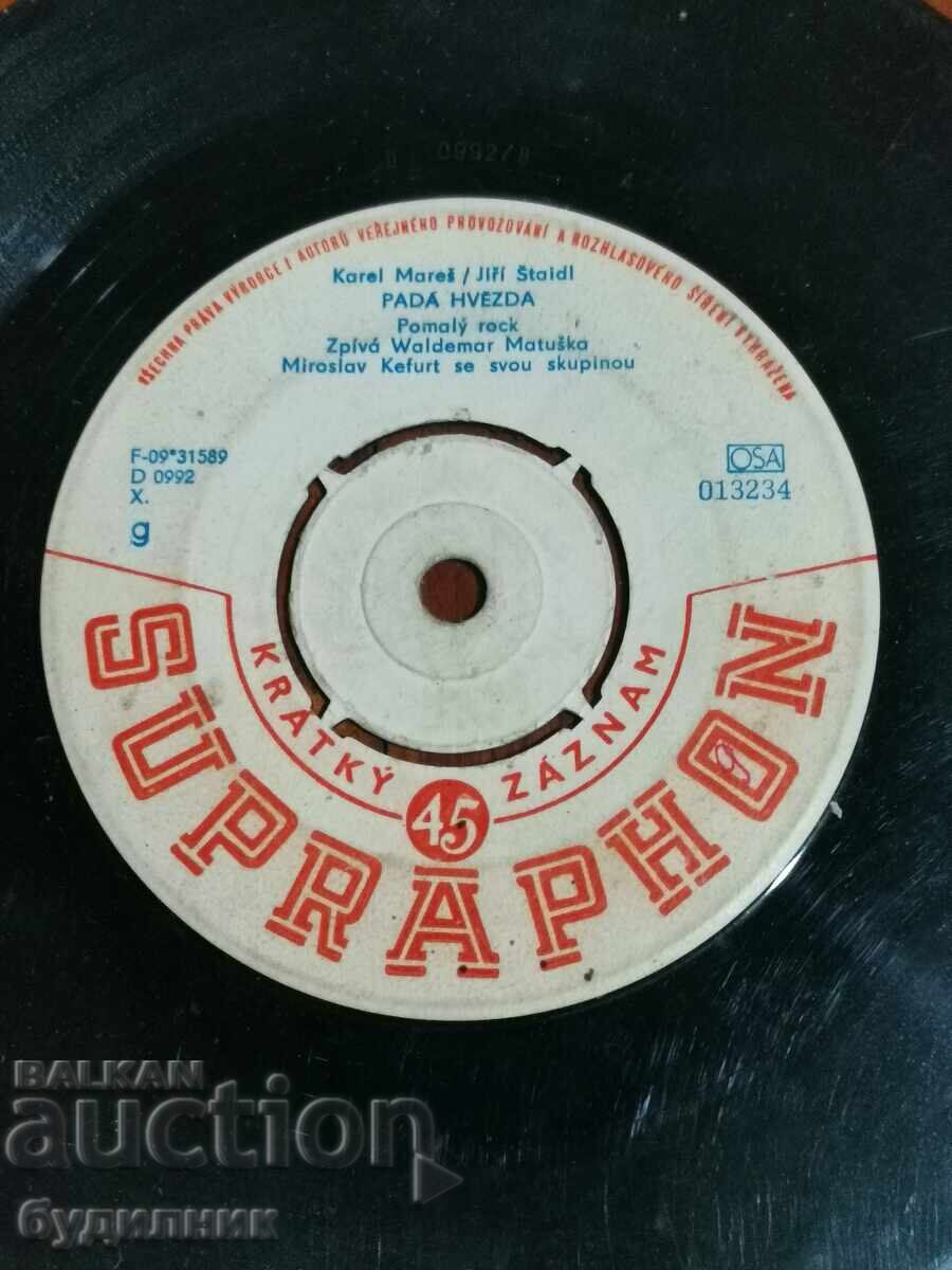 Пускам над 100 грамофонни плочи. Супер ниска цена.СПИРАМ АУК с цена € 0.39 | 0.76 лв.