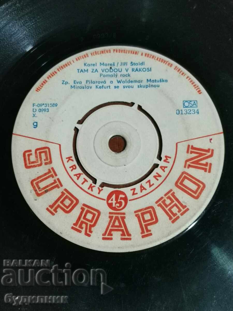 Аукцион Пускам над 100 грамофонни плочи. Супер ниска цена.СПИРАМ АУК