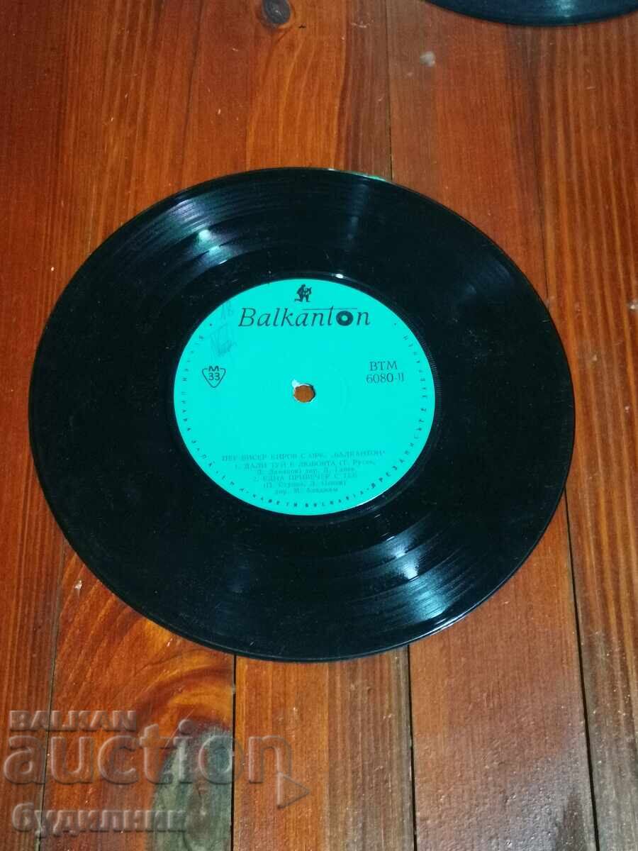 Пускам над 100 грамофонни плочи. Супер ниска цена.СПИРАМ АУК